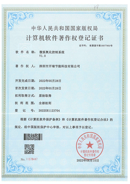 資質(zhì)證書(shū)